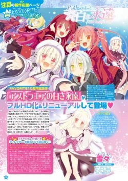 Page 31 of Monthly Megastore 2024-10