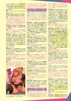 Page 34 of Monthly Megastore 2024-10