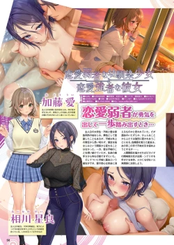 Page 43 of Monthly Megastore 2024-10