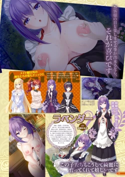 Page 6 of Monthly Megastore 2024-10