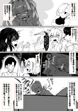 Page 10 of Kanojo no Mama ga Zecchoushimakutte Ore Senyou no Mesu ni Kairaku Ochisuru Hanashi