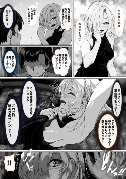 Page 18 of Kanojo no Mama ga Zecchoushimakutte Ore Senyou no Mesu ni Kairaku Ochisuru Hanashi