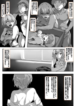 Page 4 of Kanojo no Mama ga Zecchoushimakutte Ore Senyou no Mesu ni Kairaku Ochisuru Hanashi