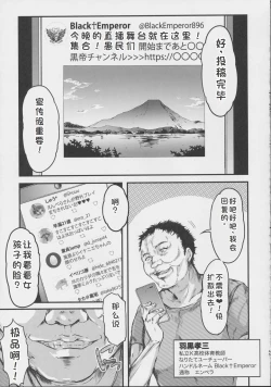 Page 54 of 詩織外伝 総集篇: 免费欧派上 下+中出营地+诗织盐的密码