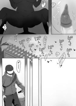 Page 43 of Genchi Tsuma Dekimashita. Umi no Ie Hen