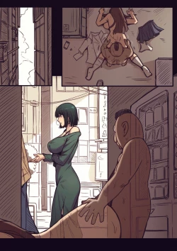 Page 1 of Fubuki