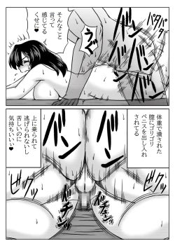 Page 36 of Kyouiku Mama wa Katei Kyoushi no  SeFri