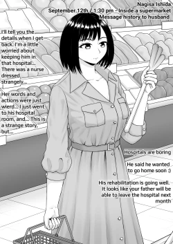 Page 10 of Hentai ni Naru Watashi e | I am becoming a pervert