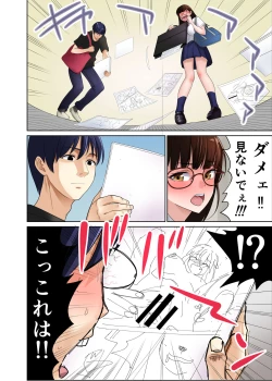 Page 25 of Hikkoshita Saki no Rinjin wa, Oppai no Ooki na Totemo Ecchi na Okaa-san deshita.2