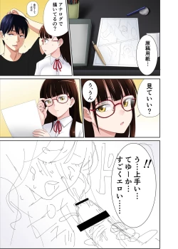 Page 30 of Hikkoshita Saki no Rinjin wa, Oppai no Ooki na Totemo Ecchi na Okaa-san deshita.2