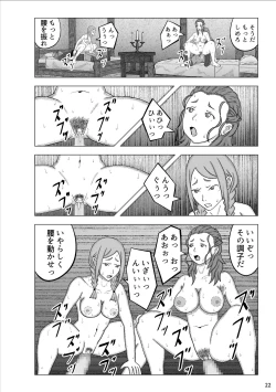Page 24 of Kaizoku ni Osowareta Oyako