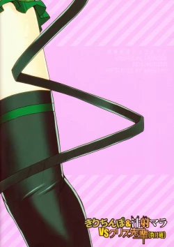 Page 30 of Kirimara VS Chris Senpai