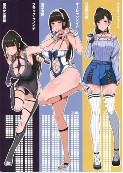 Page 23 of Stellar Slave