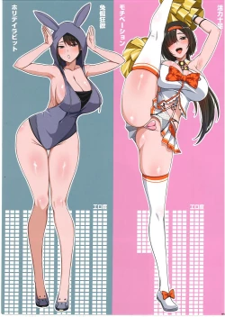 Page 24 of Stellar Slave