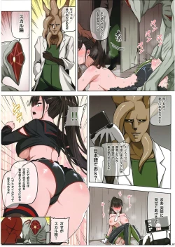 Page 8 of Stellar Slave