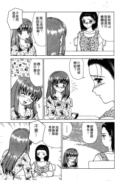 Page 28 of 姬盜人 Deluxe