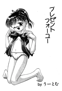 Page 94 of 姬盜人 Deluxe