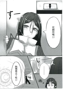Page 5 of 醉