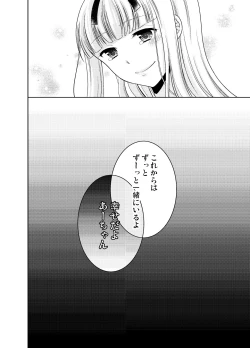 Page 101 of Shounen Josou ChoukyouSoushuuhen