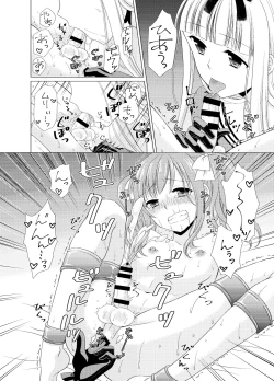 Page 59 of Shounen Josou ChoukyouSoushuuhen