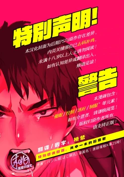 Page 2 of Gekiroku saimin Kzi 25zi! | 凌晨1点催眠刑警实录!