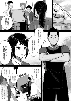 Page 35 of Kaiki! Binbin Pheremone-byou