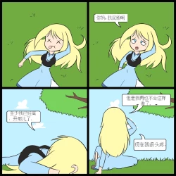 Page 101 of “bodysuit 23” 2-15