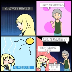 Page 103 of “bodysuit 23” 2-15