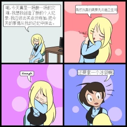 Page 105 of “bodysuit 23” 2-15