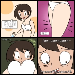 Page 106 of “bodysuit 23” 2-15