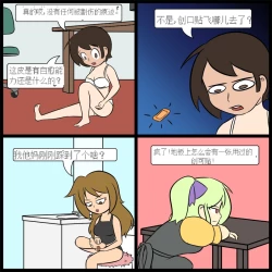 Page 107 of “bodysuit 23” 2-15