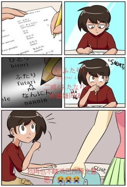 Page 115 of “bodysuit 23” 2-15