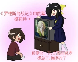 Page 133 of “bodysuit 23” 2-15