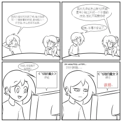 Page 136 of “bodysuit 23” 2-15