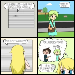 Page 13 of “bodysuit 23” 2-15