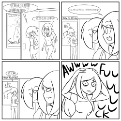 Page 141 of “bodysuit 23” 2-15