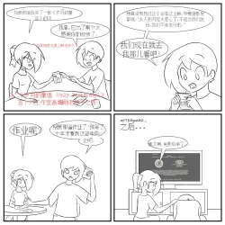 Page 145 of “bodysuit 23” 2-15