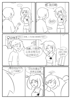 Page 148 of “bodysuit 23” 2-15