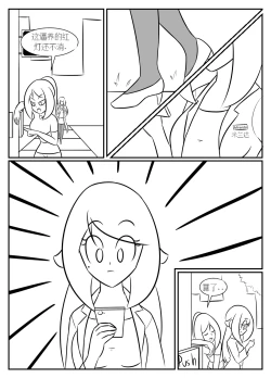 Page 156 of “bodysuit 23” 2-15