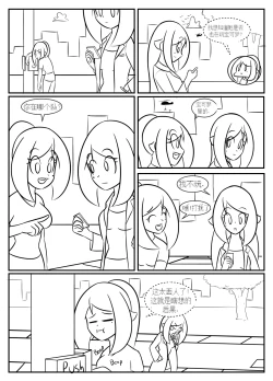 Page 157 of “bodysuit 23” 2-15