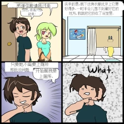 Page 15 of “bodysuit 23” 2-15