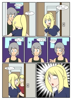 Page 173 of “bodysuit 23” 2-15