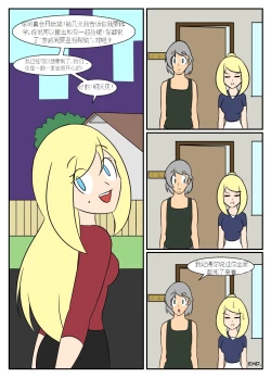 Page 175 of “bodysuit 23” 2-15