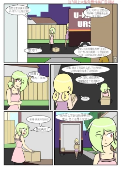 Page 185 of “bodysuit 23” 2-15