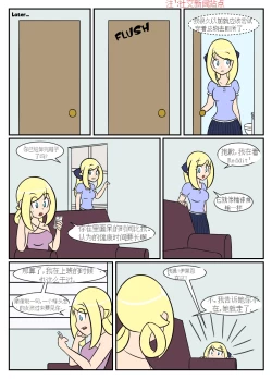 Page 186 of “bodysuit 23” 2-15