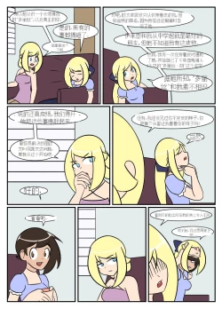 Page 187 of “bodysuit 23” 2-15