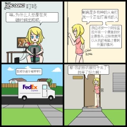 Page 18 of “bodysuit 23” 2-15