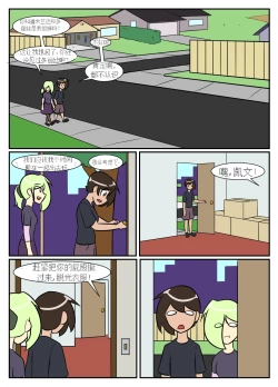 Page 197 of “bodysuit 23” 2-15