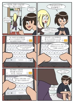 Page 199 of “bodysuit 23” 2-15