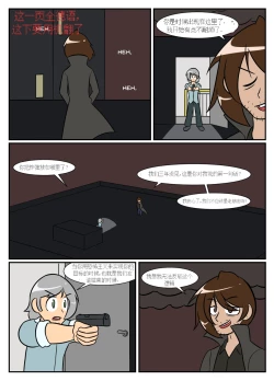 Page 207 of “bodysuit 23” 2-15